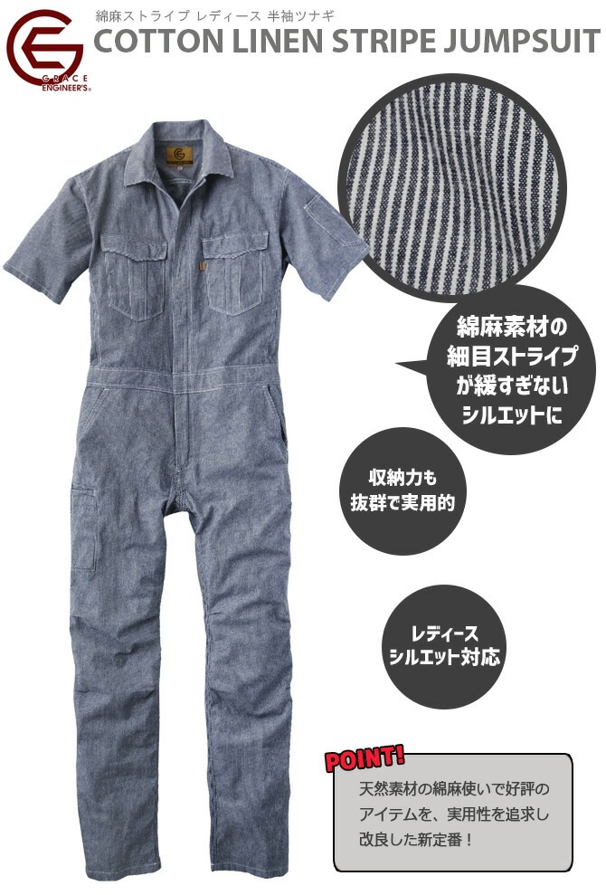 �ں߸˸¤�5,480��4,280�ߡۥ�ǥ����� ���㥹�ȥ饤��Ⱦµ�ĥʥ� ���졼�����󥸥˥����� GRACE ENGINEERS GE-585 SK�ץ������� �����С������� �ղ� �����ץ����� �ĥť��� �����ȥɥ� ������� ����� �����