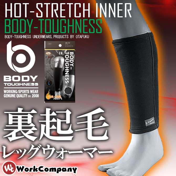 muta フリース レッグウォーマー 紺色 FASHION ACCESSORIES – muta