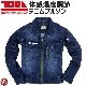 ���ȥ�å� �ǥ˥�֥륾�� �Ұ� TORAICHI 8830-124 8830���꡼�� �δ�����Ĵ�� �����륷������ ��� ������㥱�å� ����� �����