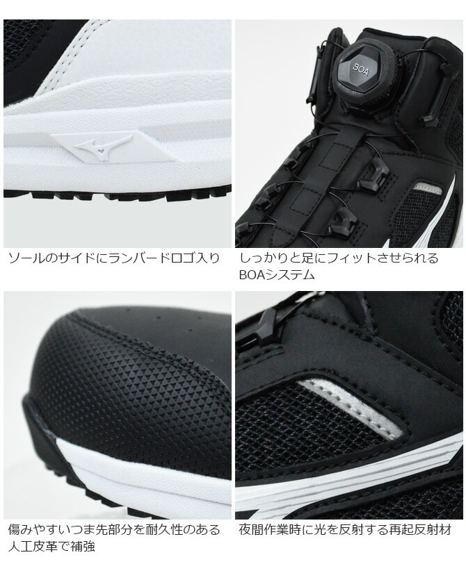 ������ ���ˡ����� �ߥ��� ������ޥ��ƥ� MIZUNO ALMIGHTY LS273M BOA F1GA2203 �ϥ����å� �ߥåɥ��å� BOA��� ��� ��ǥ����� �����եƥ����塼�� �ץ��ƥ��ƥ��֥��ˡ�����A�� �ѳ� ���� �׷�ۼ�