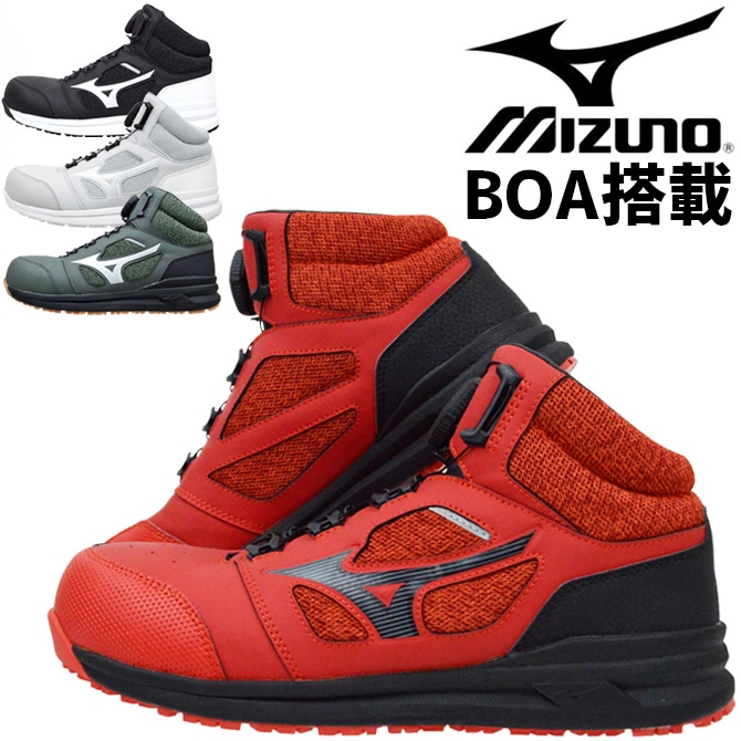 ������ ���ˡ����� �ߥ��� ������ޥ��ƥ� MIZUNO ALMIGHTY LS273M BOA F1GA2203 �ϥ����å� �ߥåɥ��å� BOA��� ��� ��ǥ����� �����եƥ����塼�� �ץ��ƥ��ƥ��֥��ˡ�����A�� �ѳ� ���� �׷�ۼ�