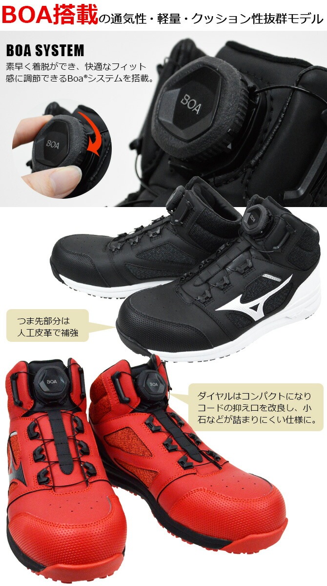 ������ ���ˡ����� �ߥ��� ������ޥ��ƥ� MIZUNO ALMIGHTY LS273M BOA F1GA2203 �ϥ����å� �ߥåɥ��å� BOA��� ��� ��ǥ����� �����եƥ����塼�� �ץ��ƥ��ƥ��֥��ˡ�����A�� �ѳ� ���� �׷�ۼ�