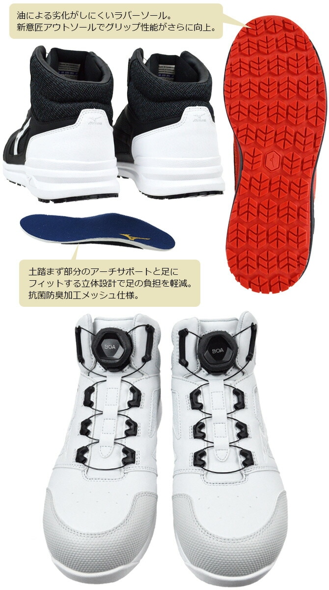 ������ ���ˡ����� �ߥ��� ������ޥ��ƥ� MIZUNO ALMIGHTY LS273M BOA F1GA2203 �ϥ����å� �ߥåɥ��å� BOA��� ��� ��ǥ����� �����եƥ����塼�� �ץ��ƥ��ƥ��֥��ˡ�����A�� �ѳ� ���� �׷�ۼ�