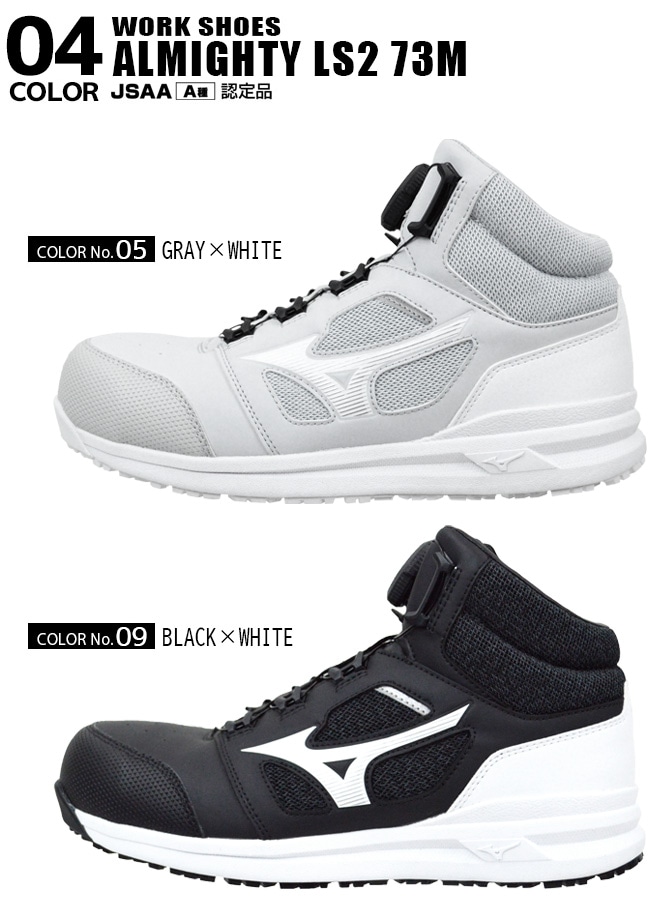 ������ ���ˡ����� �ߥ��� ������ޥ��ƥ� MIZUNO ALMIGHTY LS273M BOA F1GA2203 �ϥ����å� �ߥåɥ��å� BOA��� ��� ��ǥ����� �����եƥ����塼�� �ץ��ƥ��ƥ��֥��ˡ�����A�� �ѳ� ���� �׷�ۼ�