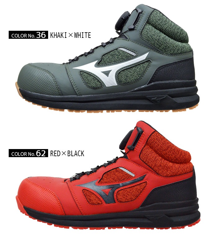 ������ ���ˡ����� �ߥ��� ������ޥ��ƥ� MIZUNO ALMIGHTY LS273M BOA F1GA2203 �ϥ����å� �ߥåɥ��å� BOA��� ��� ��ǥ����� �����եƥ����塼�� �ץ��ƥ��ƥ��֥��ˡ�����A�� �ѳ� ���� �׷�ۼ�