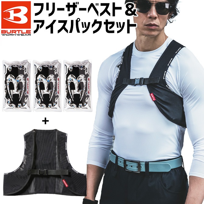 Сȥ ե 2025ǯ ե꡼٥ȡѥåå AC350S ٥ + 3ĥå  ǥ ղ   BURTLE AIR CRAFT Ǯк