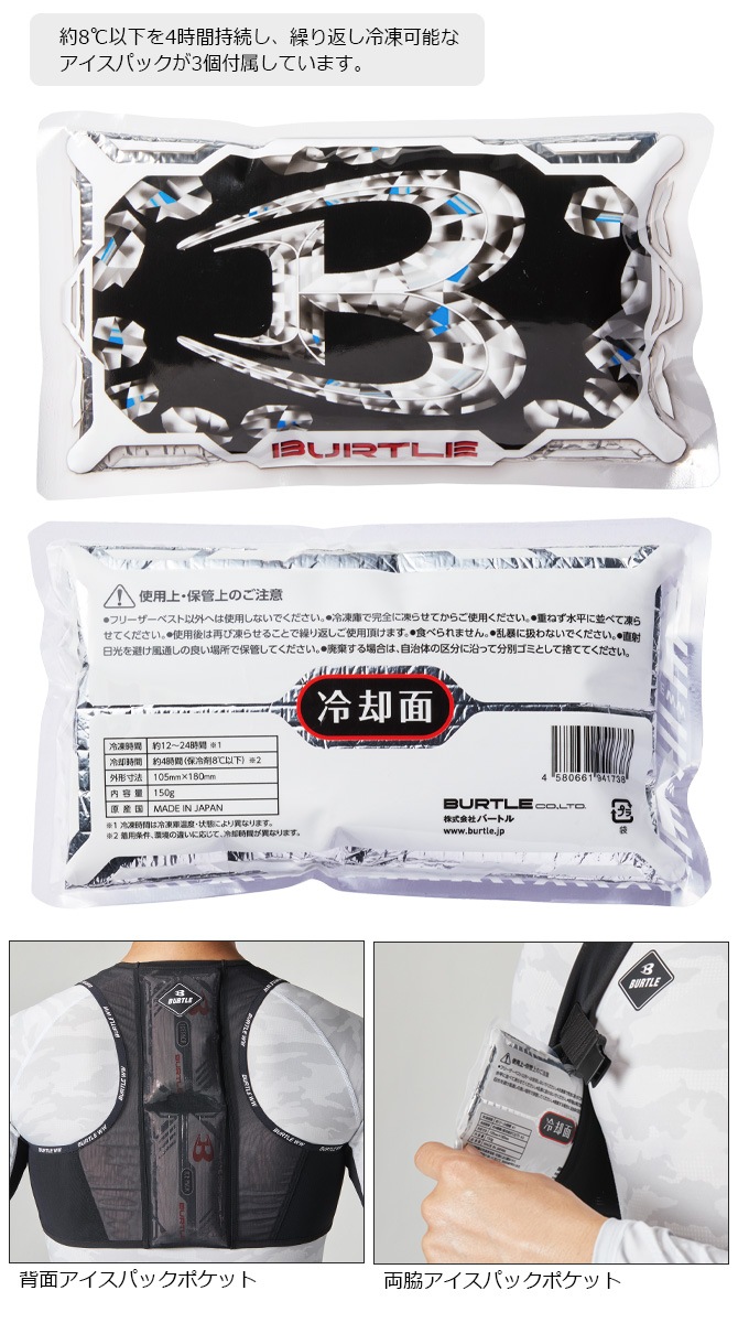 Сȥ ե 2025ǯ ե꡼٥ȡѥåå AC350S ٥ + 3ĥå  ǥ ղ   BURTLE AIR CRAFT Ǯк