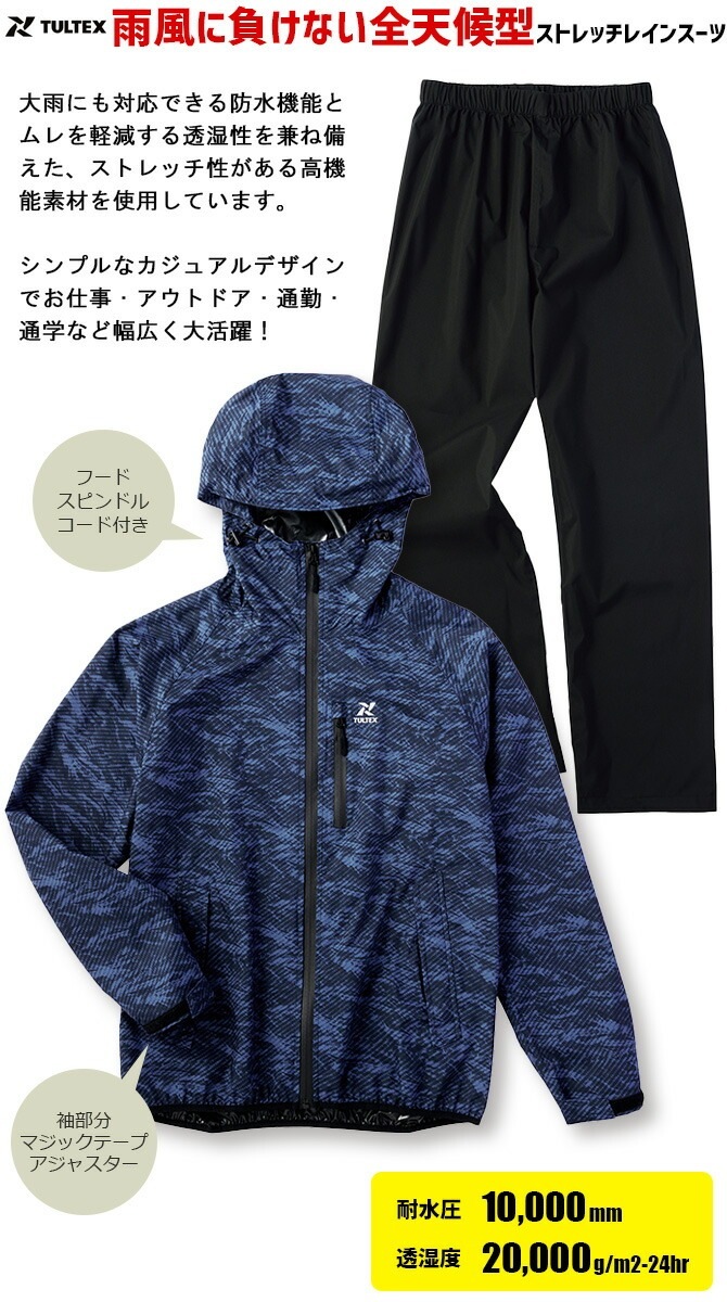 쥤󥦥 ȥå쥤󥹡 岼å ƥå AZ-23133 TULTEX ȥ  ɿ Ʃ   ȥå 籩   ȥɥ