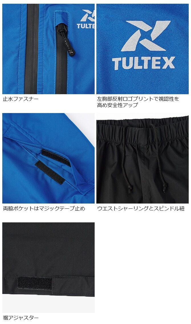 쥤󥦥 ȥå쥤󥹡 岼å ƥå AZ-23133 TULTEX ȥ  ɿ Ʃ   ȥå 籩   ȥɥ