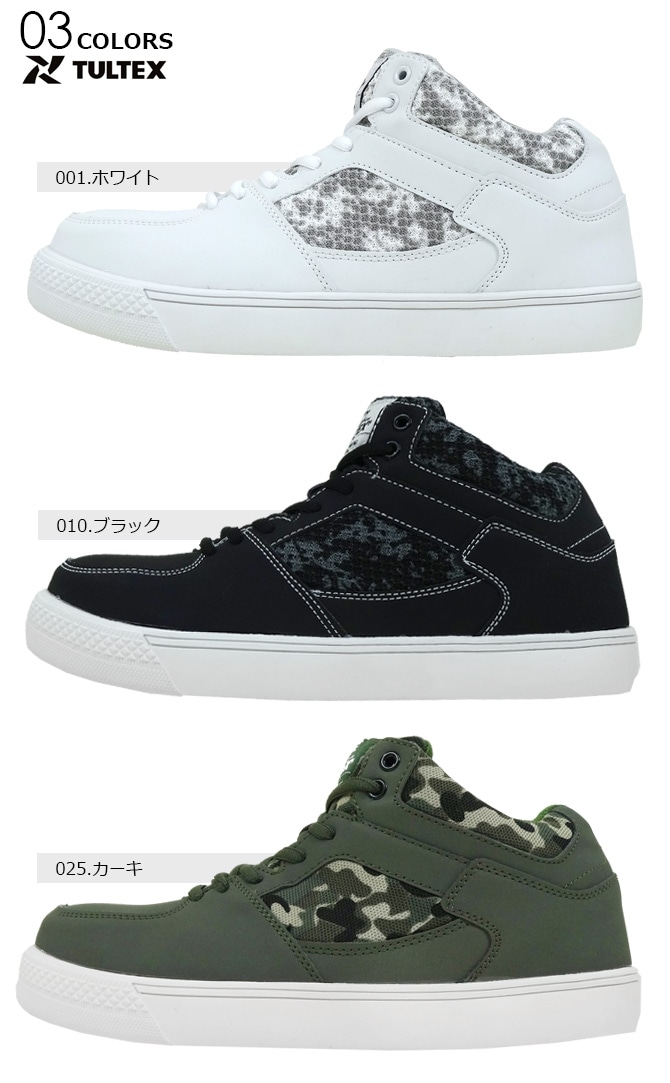 ������ ���ˡ����� ����ƥå��� TULTEX ɳ������ �ߥɥ륫�å� ����ե��� ��å��� �����եƥ������塼�� ��ȷ� �������������ˡ����� ��� ��ǥ����� �˽����� 22.5-28.0cm �����ȥ� AITOZ AZ-51650