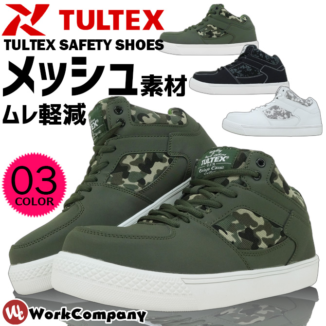 ������ ���ˡ����� ����ƥå��� TULTEX ɳ������ �ߥɥ륫�å� ����ե��� ��å��� �����եƥ������塼�� ��ȷ� �������������ˡ����� ��� ��ǥ����� �˽����� 22.5-28.0cm �����ȥ� AITOZ AZ-51650