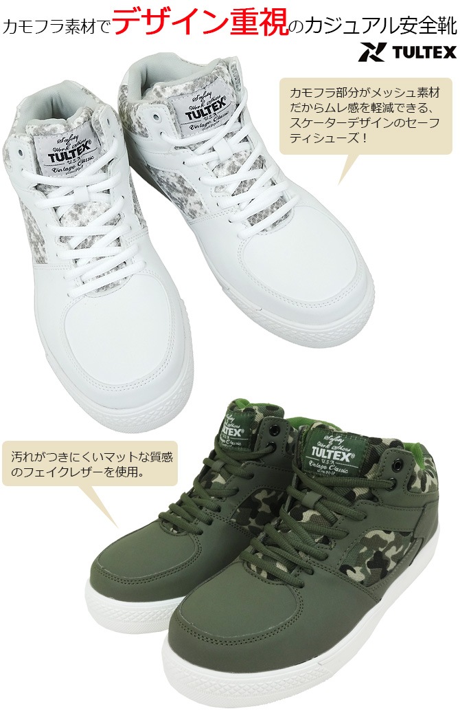 ������ ���ˡ����� ����ƥå��� TULTEX ɳ������ �ߥɥ륫�å� ����ե��� ��å��� �����եƥ������塼�� ��ȷ� �������������ˡ����� ��� ��ǥ����� �˽����� 22.5-28.0cm �����ȥ� AITOZ AZ-51650