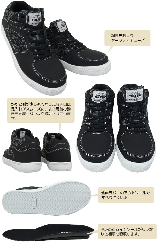 ������ ���ˡ����� ����ƥå��� TULTEX ɳ������ �ߥɥ륫�å� ����ե��� ��å��� �����եƥ������塼�� ��ȷ� �������������ˡ����� ��� ��ǥ����� �˽����� 22.5-28.0cm �����ȥ� AITOZ AZ-51650