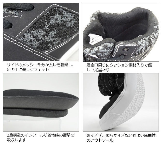 ������ ���ˡ����� ����ƥå��� TULTEX ɳ������ �ߥɥ륫�å� ����ե��� ��å��� �����եƥ������塼�� ��ȷ� �������������ˡ����� ��� ��ǥ����� �˽����� 22.5-28.0cm �����ȥ� AITOZ AZ-51650