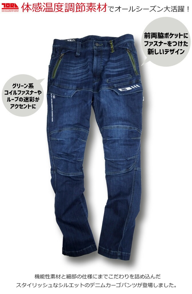 ȥå ǥ˥५ѥ Ұ TORAICHI 8830-219 8830꡼ δĴ 륷  ѥ  