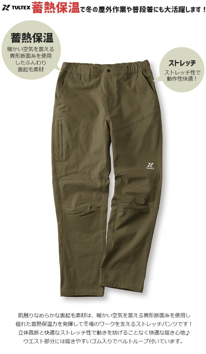 �ɴ����ܥ� ��Ǯ�ݲ����ȥ�å��ѥ�� ����ƥå��� TULTEX AZ-11662 ��� ΢���� �����ȥ� ��� �����ȥɥ� ���� ����� �����