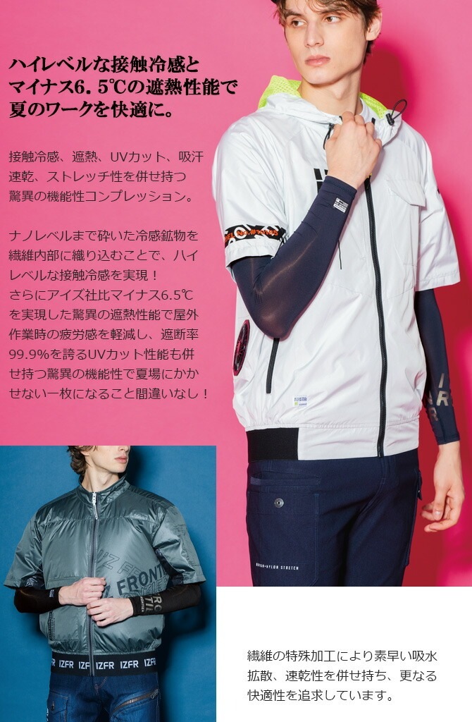 ��3���ޤǥͥ��ݥ��ġۥ������ե���ƥ��� 2025ǯ �ܿ��䴶 ����ץ�å���� �����५�С� IZ-214 I'Z FRONTIER �ղ� ��� ��ǥ����� UV���å� �����륳��ץ�å���� �����륤��ʡ� ����� �����