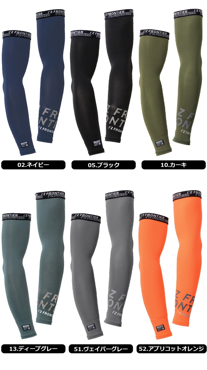 ��3���ޤǥͥ��ݥ��ġۥ������ե���ƥ��� 2025ǯ �ܿ��䴶 ����ץ�å���� �����५�С� IZ-214 I'Z FRONTIER �ղ� ��� ��ǥ����� UV���å� �����륳��ץ�å���� �����륤��ʡ� ����� �����