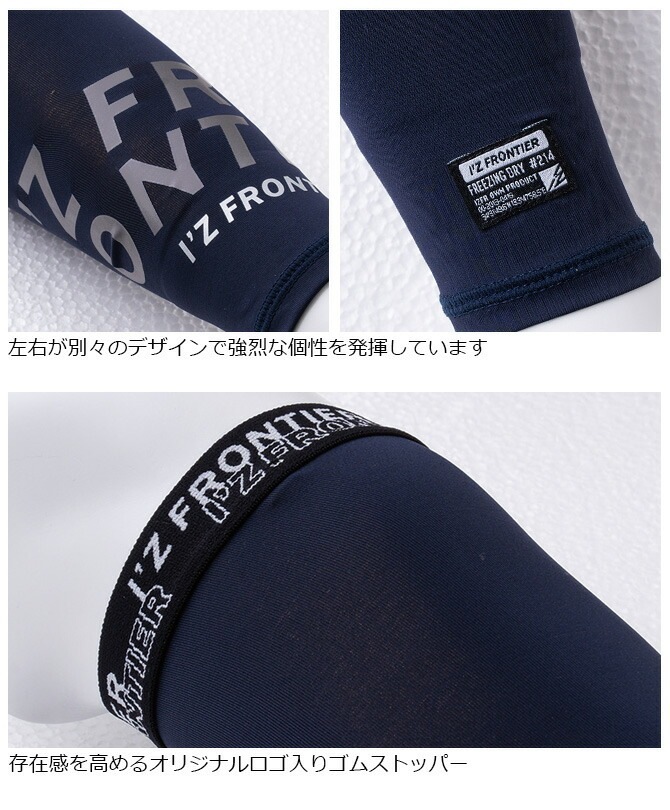 ��3���ޤǥͥ��ݥ��ġۥ������ե���ƥ��� 2025ǯ �ܿ��䴶 ����ץ�å���� �����५�С� IZ-214 I'Z FRONTIER �ղ� ��� ��ǥ����� UV���å� �����륳��ץ�å���� �����륤��ʡ� ����� �����