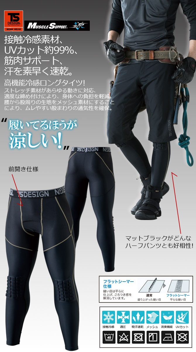 ��1���ޤǥͥ��ݥ��ġ�ɨ�������դ� ���󥰥����� �����륳��ץ�å���� �����륢���� TS DESIGN 8120 �ܿ��䴶 �����륤��ʡ� ��� ����� �ˡ��ѥå�