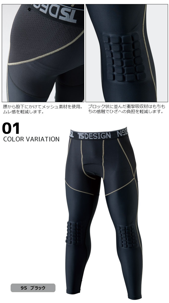 ��1���ޤǥͥ��ݥ��ġ�ɨ�������դ� ���󥰥����� �����륳��ץ�å���� �����륢���� TS DESIGN 8120 �ܿ��䴶 �����륤��ʡ� ��� ����� �ˡ��ѥå�