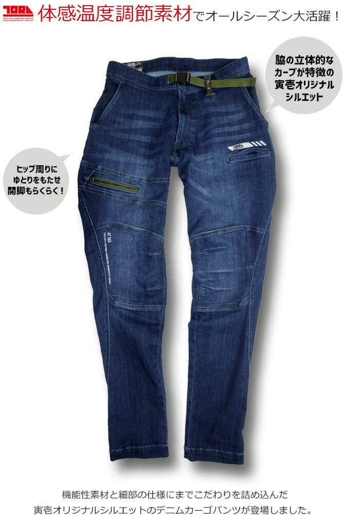 ���ȥ�å� �ǥ˥�ȥ饹������ѥ�� �Ұ� TORAICHI 8830-720 8830���꡼�� �δ�����Ĵ�� �����륷������ ��� ����ѥ�� ����� �����