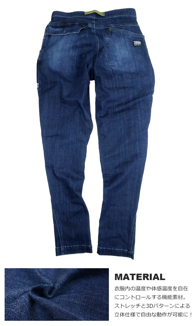 ���ȥ�å� �ǥ˥�ȥ饹������ѥ�� �Ұ� TORAICHI 8830-720 8830���꡼�� �δ�����Ĵ�� �����륷������ ��� ����ѥ�� ����� �����