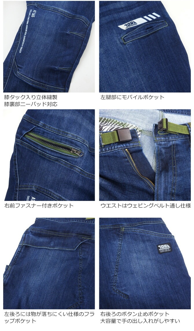 ���ȥ�å� �ǥ˥�ȥ饹������ѥ�� �Ұ� TORAICHI 8830-720 8830���꡼�� �δ�����Ĵ�� �����륷������ ��� ����ѥ�� ����� �����