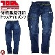 ���ȥ�å� �ǥ˥�ȥ饹������ѥ�� �Ұ� TORAICHI 8830-720 8830���꡼�� �δ�����Ĵ�� �����륷������ ��� ����ѥ�� ����� �����