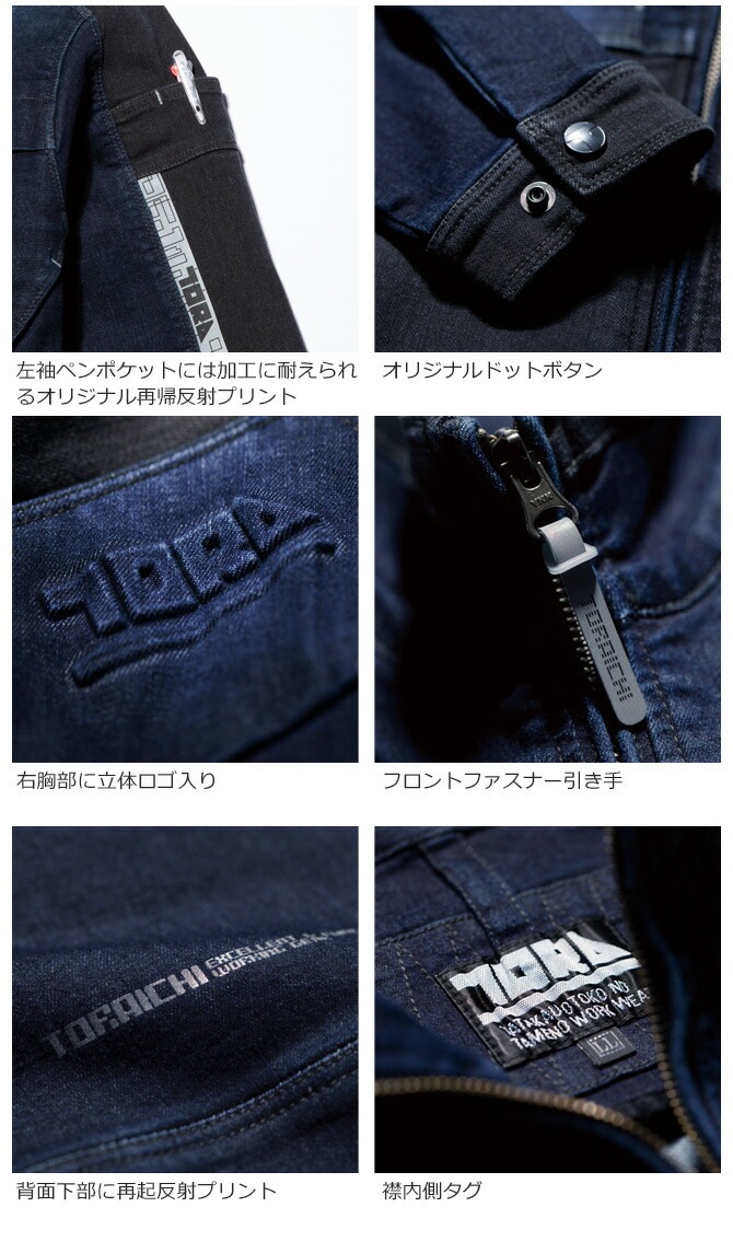 ȥå ǥ˥֥륾 Ұ TORAICHI 8840-124 8840꡼ ǥ 륷  㥱å  