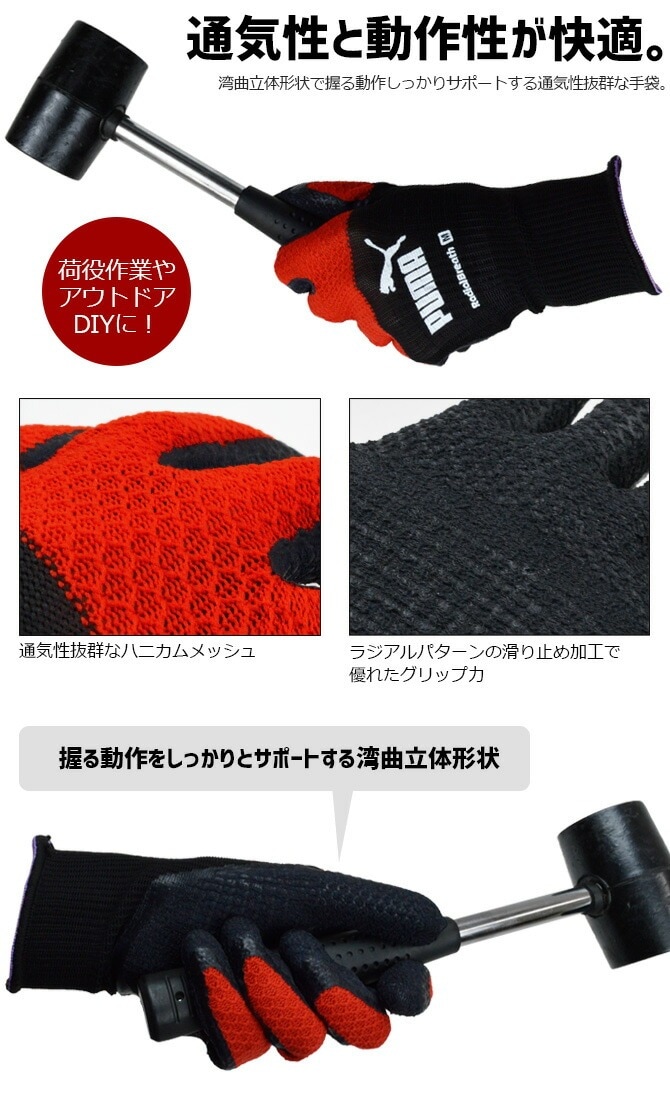 3ޤǥͥݥġۥס Ω ȼ 饸ץ쥹 ŷ ƥå  PG-1330 RadicalBreath PUMA 3D GLOVES  ǥ ȴ