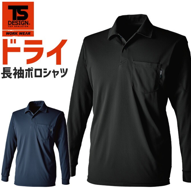 1ޤǥͥݥġĹµݥ ɥ饤 󥰥꡼ ݥ 6075 TS DESIGN 륷   