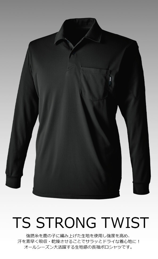 1ޤǥͥݥġĹµݥ ɥ饤 󥰥꡼ ݥ 6075 TS DESIGN 륷   