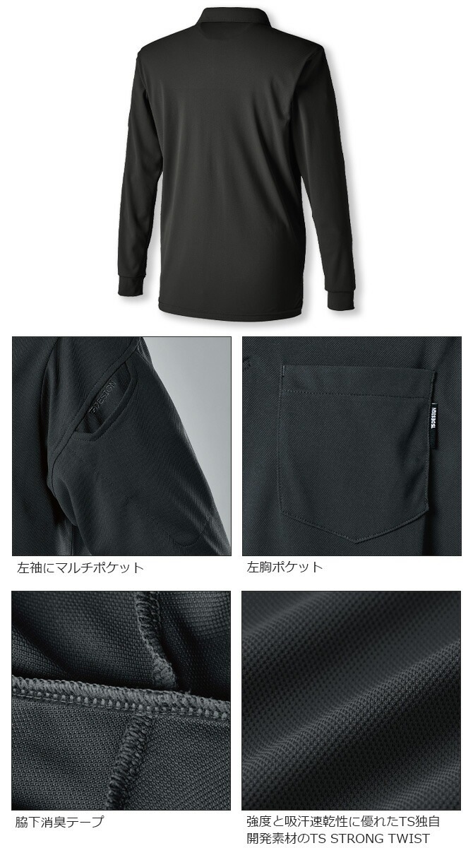 1ޤǥͥݥġĹµݥ ɥ饤 󥰥꡼ ݥ 6075 TS DESIGN 륷   