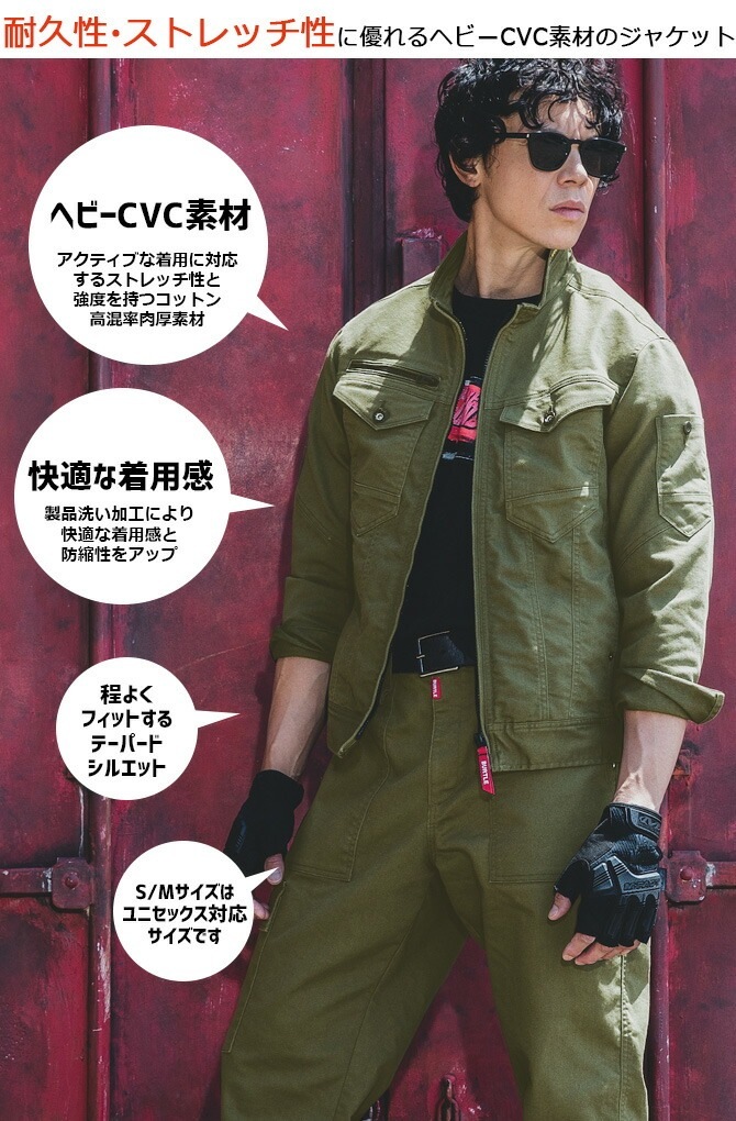 �С��ȥ� CVC ���ȥ�å� Ĺµ ���㥱�å�2025ǯ ���� BURTLE 5021 5021���꡼�� �����륷������ ��� ��ǥ����� ����� �����