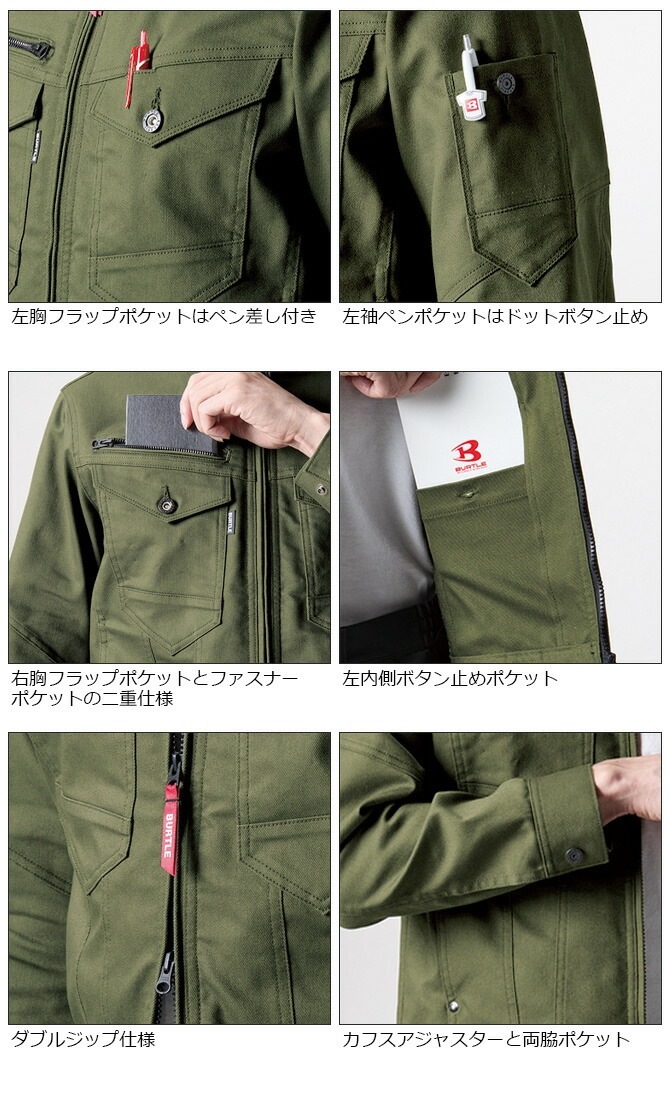 �С��ȥ� CVC ���ȥ�å� Ĺµ ���㥱�å�2025ǯ ���� BURTLE 5021 5021���꡼�� �����륷������ ��� ��ǥ����� ����� �����