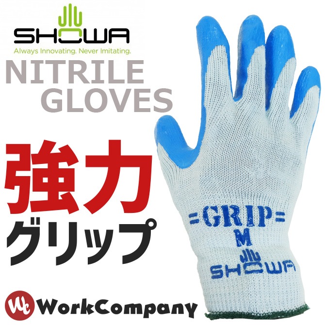 ��2���ޤǥͥ��ݥ��ġۺ�ȼ��� ��ȴ������ ���ϥ���å� 1�� ���硼�� �˥ȥ�르�� ����� �������� ������� SHOWA No.360