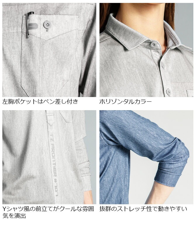 1ޤǥͥݥġۥȥåץĹµݥ I'Z FRONTIER եƥ 707P IZ-707P  륷 ɽù  