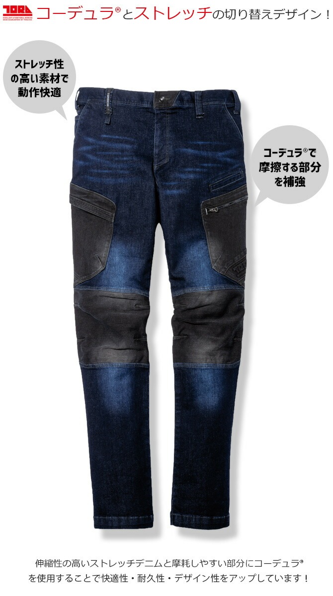 ȥå ǥ˥५ѥ Ұ TORAICHI 8840-219 8840꡼ ǥ 륷  ѥ  