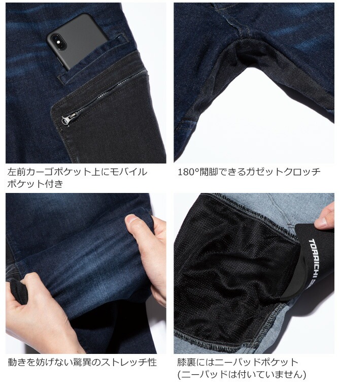 ȥå ǥ˥५ѥ Ұ TORAICHI 8840-219 8840꡼ ǥ 륷  ѥ  