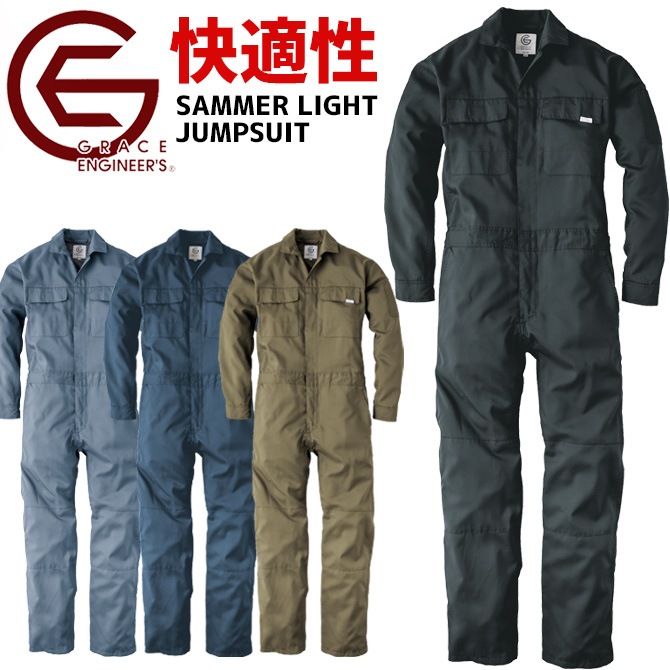 ���ޡ��饤�ȥĥʥ� Ĺµ ���졼�����󥸥˥����� GRACE ENGINEERS GE-637 SK�ץ������� ��� ��ǥ����� �����С������� �ղ� �����ץ����� �ĥť��� ������� ����� �����