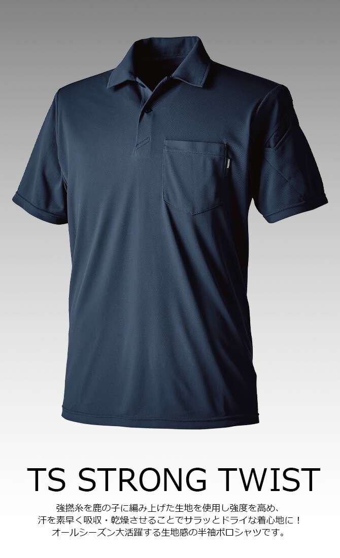 1ޤǥͥݥġȾµݥ ɥ饤 硼ȥ꡼ ݥ 6065 TS DESIGN 륷   