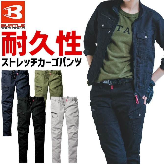 �С��ȥ� CVC ���ȥ�å� �磻�ɥ������ѥ�� 2025ǯ ���� 5023 BURTLE 5021���꡼�� �����륷������ ��� ��ǥ����� ����� �����