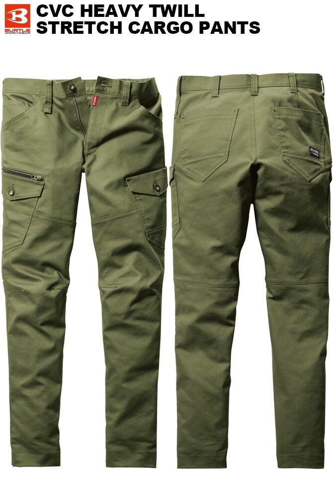 �С��ȥ� CVC ���ȥ�å� �磻�ɥ������ѥ�� 2025ǯ ���� 5023 BURTLE 5021���꡼�� �����륷������ ��� ��ǥ����� ����� �����