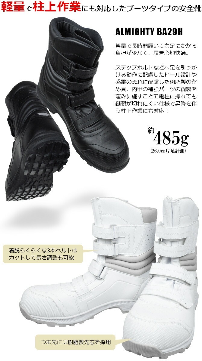 �ߥ��� ������ ȾĹ�� ���ˡ����� �֡��� MIZUNO ������ޥ��ƥ� ALMIGHTY BA29H F1GA2517 �ϥ����å� ��� ��ǥ����� �ץ��ƥ��ƥ��֥��ˡ�����A�� �ѳ� ���� ���� �׷�ۼ� ��ȷ�