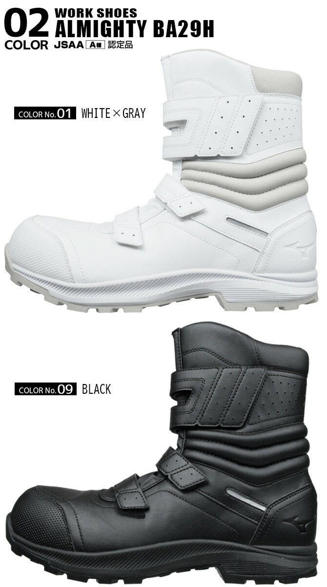 �ߥ��� ������ ȾĹ�� ���ˡ����� �֡��� MIZUNO ������ޥ��ƥ� ALMIGHTY BA29H F1GA2517 �ϥ����å� ��� ��ǥ����� �ץ��ƥ��ƥ��֥��ˡ�����A�� �ѳ� ���� ���� �׷�ۼ� ��ȷ�