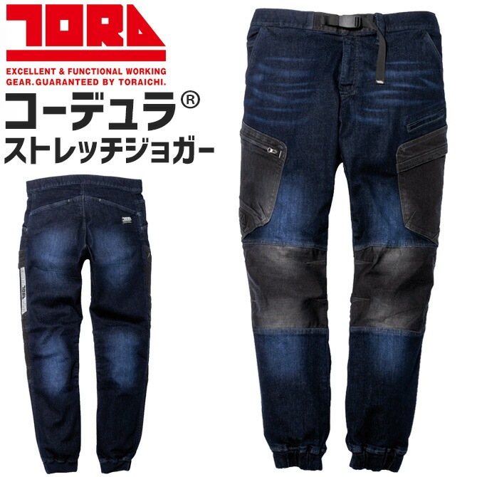 ȥå ǥ˥५祬ѥ Ұ TORAICHI 8840-235 8840꡼ ǥ 륷  ѥ  