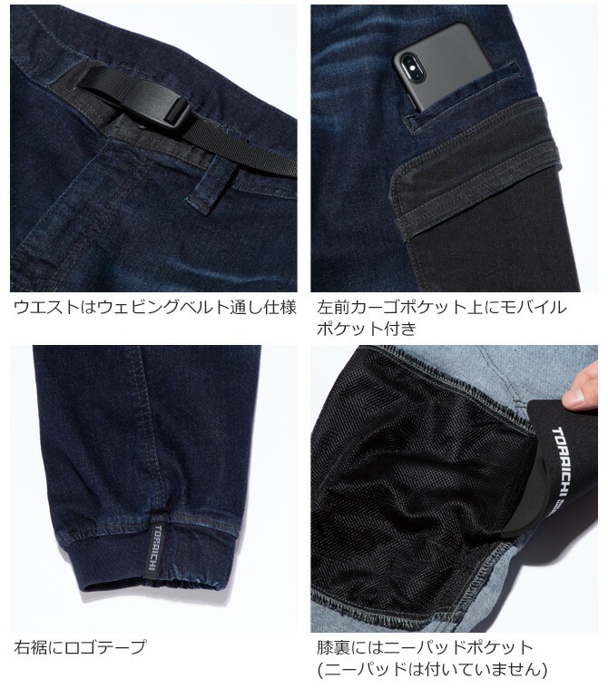 ȥå ǥ˥५祬ѥ Ұ TORAICHI 8840-235 8840꡼ ǥ 륷  ѥ  