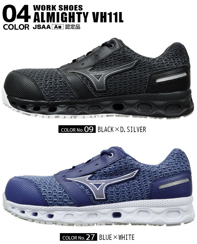 �ߥ��� ������ ���ˡ����� ������ޥ��ƥ� ALMIGHTY VH11L F1GA2204 �������å� ��� ��ǥ����� ɳ������ ��å��� �̵��� �ѳ� ���� ���� �׷�ۼ� �ץ��ƥ��ƥ��֥��ˡ�����A�� MIZUNO