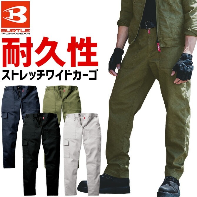 Сȥ CVC ȥå 磻ɥѥ 2025ǯ  5023 BURTLE 5021꡼ 륷  ǥ  